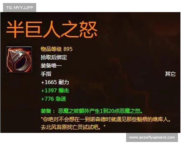 魔兽世界戒指技能解析：巧妙运用，助你逆袭